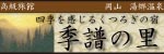 �摜(150x50)