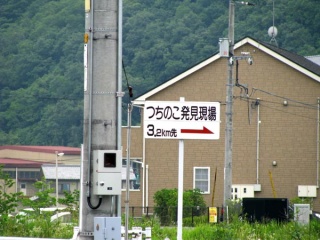画像(320x240)・拡大画像(600x450)