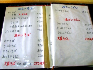 画像(320x240)・拡大画像(600x450)