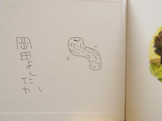 画像(320x240)・拡大画像(600x450)