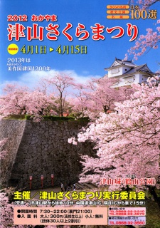 画像(225x320)・拡大画像(563x800)