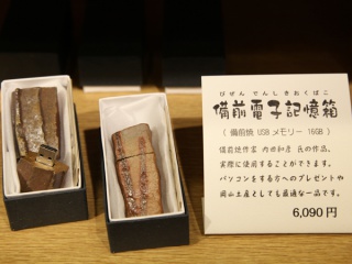 画像(320x240)・拡大画像(600x450)