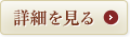 �ڍׂ�����