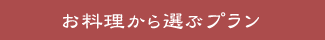 ����������I�ԃv����